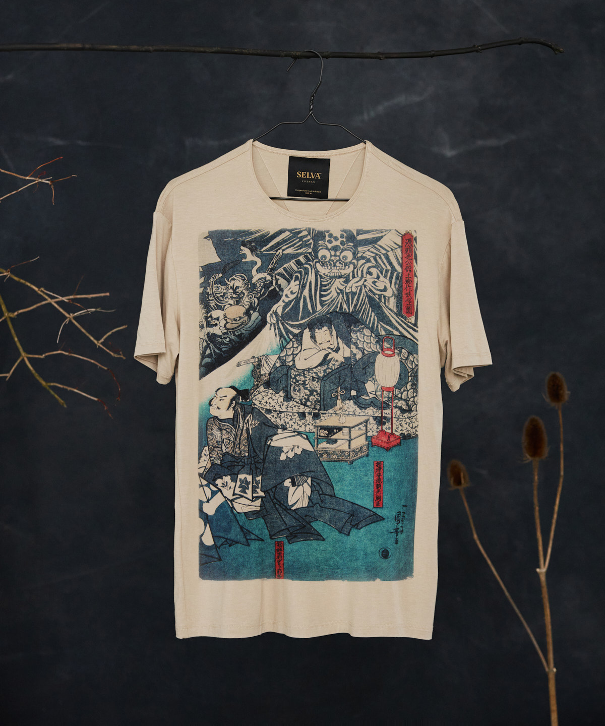 Ukiyo-e no.55 man hummus