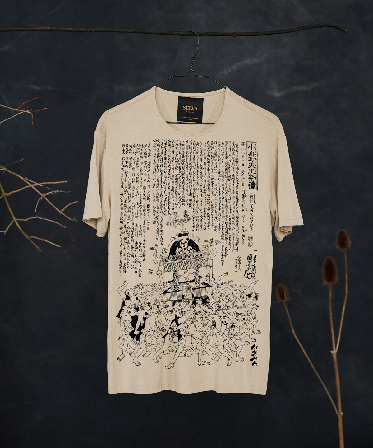 Ukiyo-e no.78 man hummus