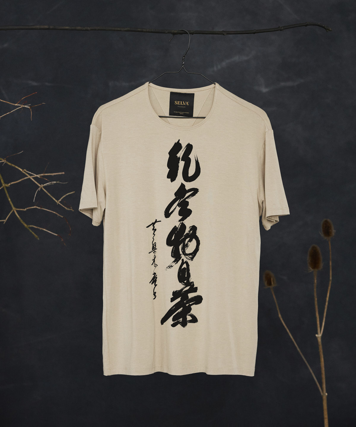 Unknown artist hummus t-shirt men