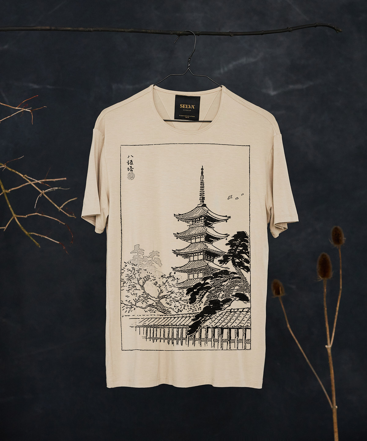Unknown artist no.1031 hummus t-shirt man