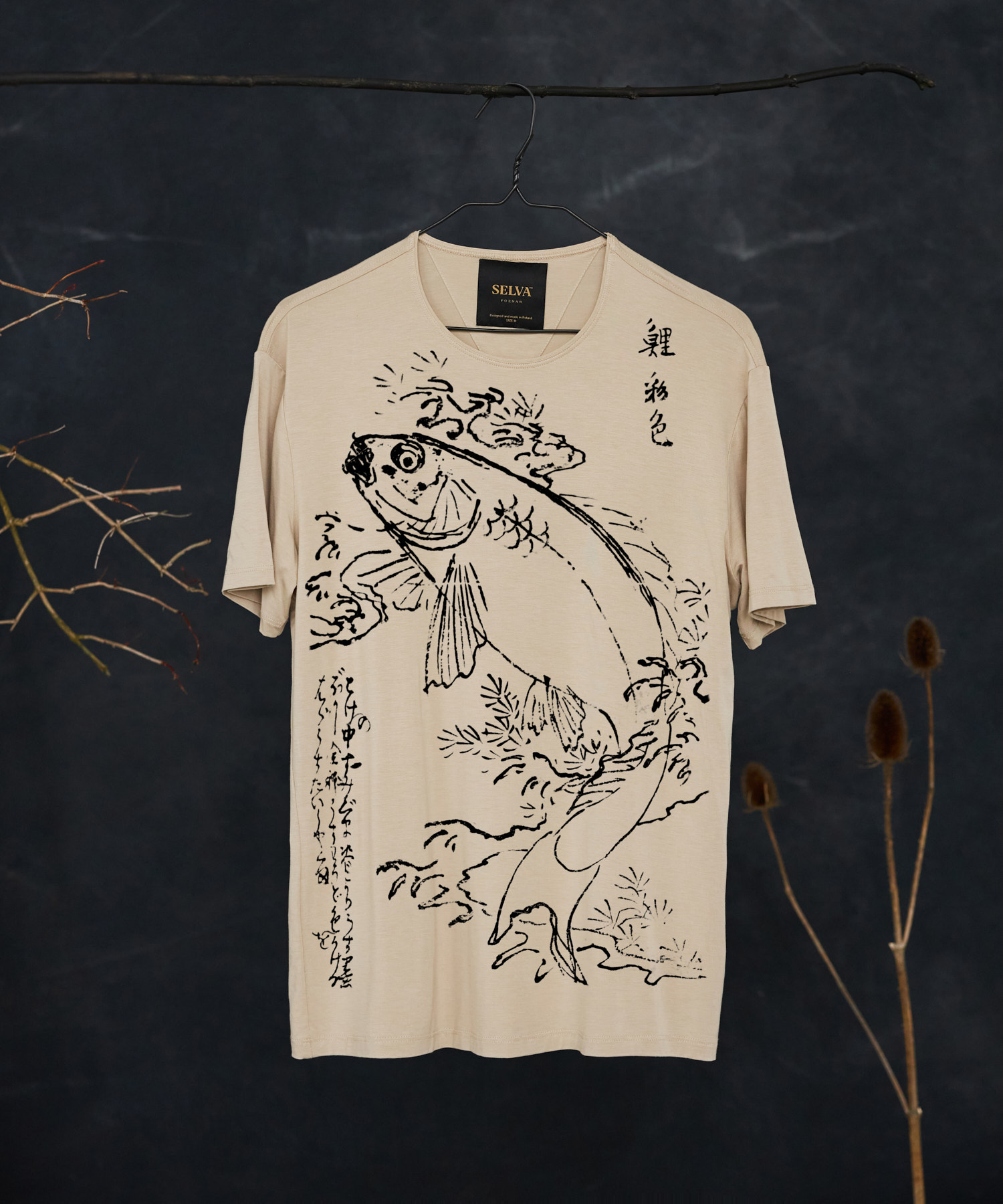 Hiroshige no.  22 Men's T-Shirt - hummus