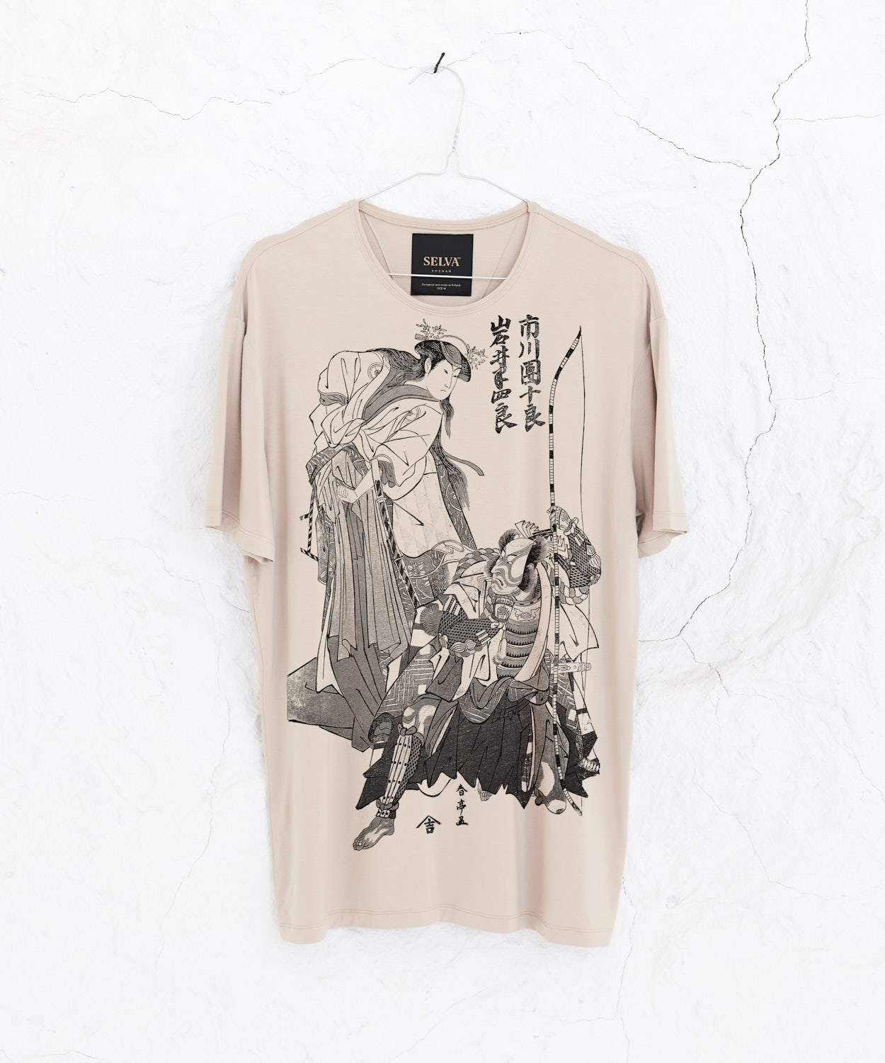 Katsukawa Shuntei Men's T-Shirt - hummus