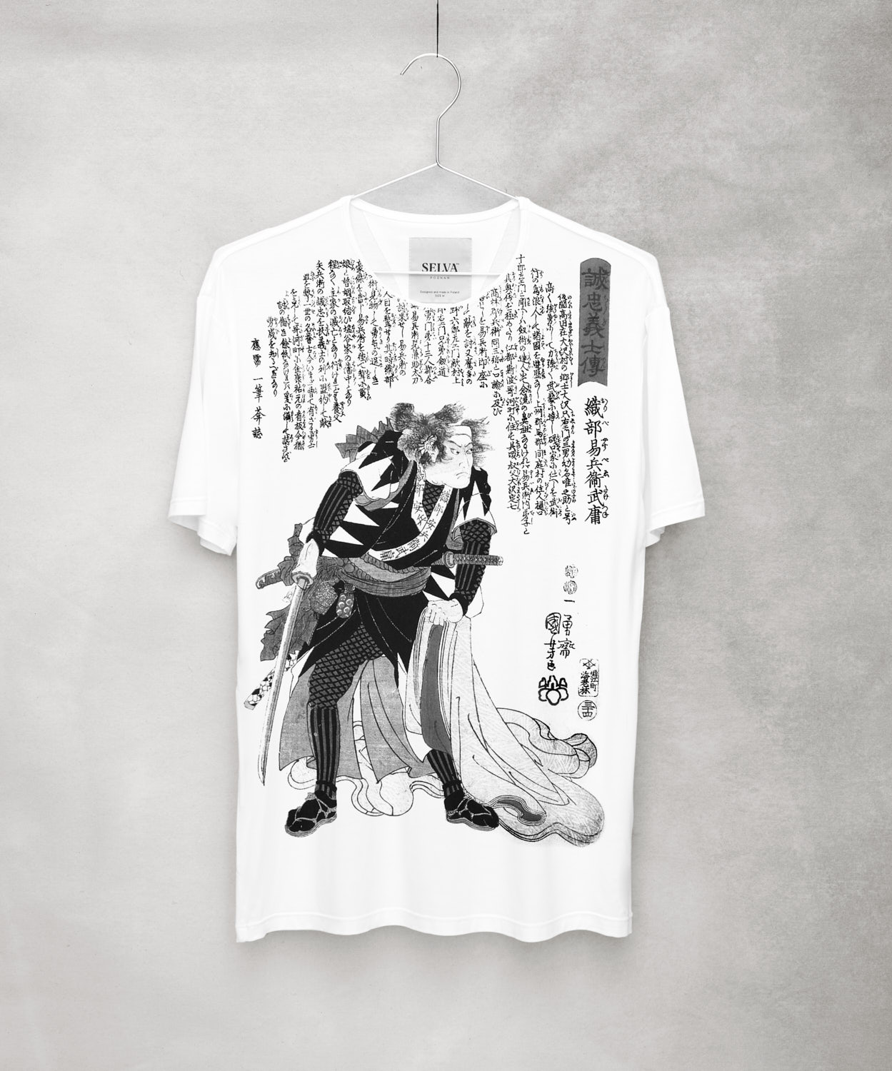 Kunyoshi no. 23 Men's T-Shirt - white