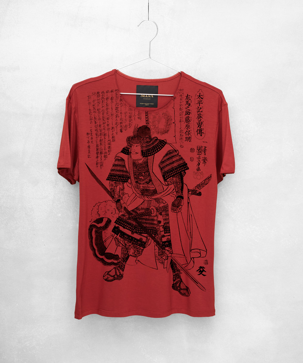 Kunyoshi no. 21 Men's T-Shirt - marsala